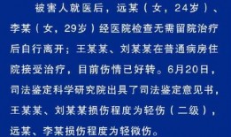 章贡爆料欺凌案件最新进展,受害者发声，警方介入调查